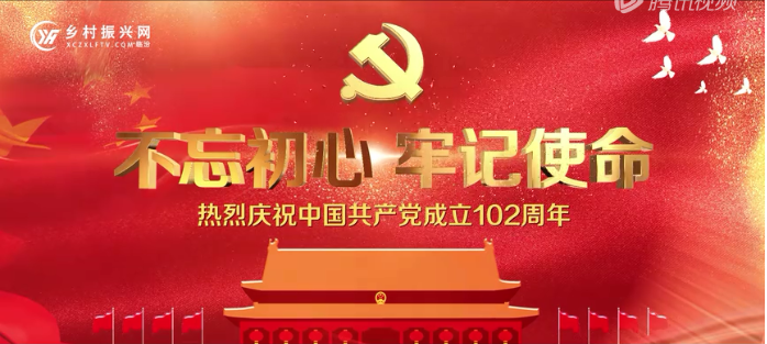 曲沃縣樂(lè)昌鎮(zhèn)黨委開展“牢記領(lǐng) 袖囑托凝聚奮進(jìn)力量”黨日活動(dòng)