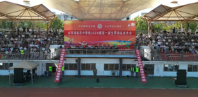 聚焦▍?曲沃中學舉行2024級新生軍訓匯演暨表彰大會！