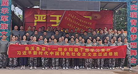 跨越山河萬里，汲取國防教育奮進力量 ——內(nèi)蒙、山西學(xué)習(xí)交流心得